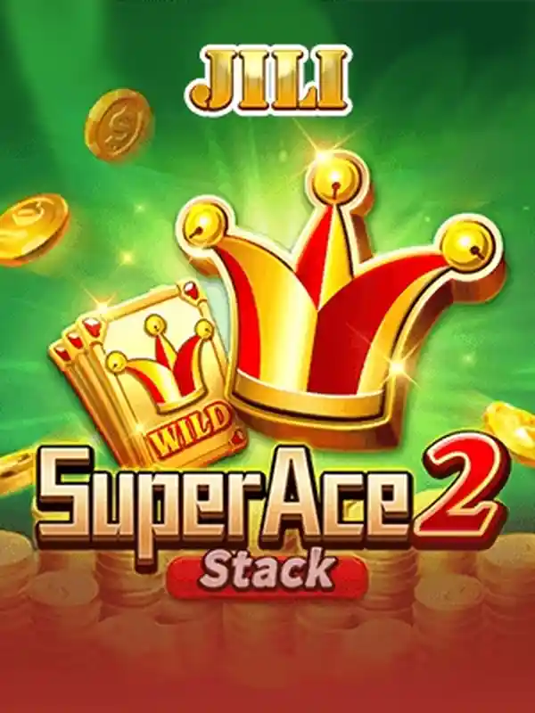 সুপার এস দ্বিতীয় r baje